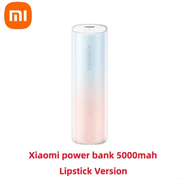 Xiaomi Power Bank MINI 5000 mah 20 W Максимална Версия Червило P07ZM Mi Powerbank 5000 Лаптоп Батерия За iPhone 12 13 14 Pro