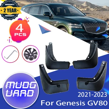 за Hyundai Genesis GV80 JX1 Аксесоари 2022 2023 2021 4x Кола Брызговиковое Крило Калници Калници Автоаксесоари