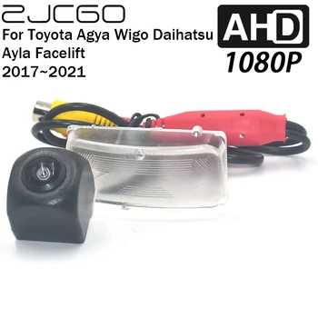 ZJCGO за задно виждане за Кола Обратно на Резервната Паркинг AHD 1080P Камера за Toyota Agya Wigo Daihatsu Ayla Лифтинг 2017 2018 2019 2020 2021