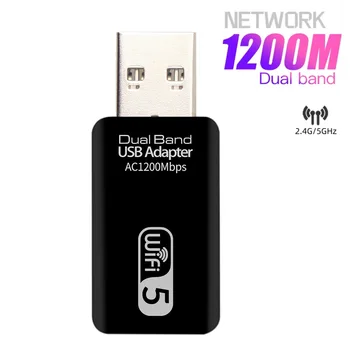 1200 Mbps с USB 3.0 5G 2,4 G WiFi Адаптер Двухдиапазонная Антена Ethernet Адаптер Модул За вашия Десктоп на Лаптопа Мрежова Карта Приемник Ключ