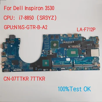 LA-F712P За Dell Latitude 3530 дънна Платка на лаптоп С процесор i5 i7 CN-0M1HK2 M1HK2 4XMP4 04XMP4 100% Тест В ред