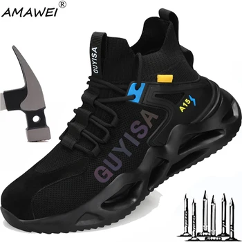 AMAWEI 2023, мъжки нескользящая работна обувки със стоманени пръсти, леки, дишащи обувки, защитни обувки противоударная