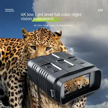 Уред за нощно виждане 4k, бинокли, зрителни камера, видео, инфрачервени нощни очила за наблюдение в къмпинг