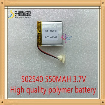 3,7 На 550 mah 502540, литиево-полимерна Li-Po батерия 
