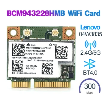 BCM943228HMB Безжична Wifi карта за Lenovo B430 B490 B590 ThinkPad Edge E130 E135 E330 E335 E530 E535 E430 X131e X140e 04W3764