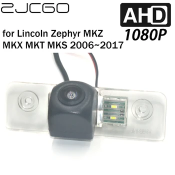 ZJCGO за задно виждане за Кола Обратно на Резервната Паркинг AHD 1080 P Помещение за Zephyr MKZ MKX MKT MKS 2006 ~ 2017