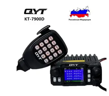 QYT KT-7900D quadband телефони 144/220/350/430 Mhz 25 W Мобилен Радио VHF UHF Автомобилни Радиоприемници Ham