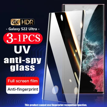 3/2/1 бр. 9D За Samsung Galaxy S22 S23 S21 S20 S10 plus note 20 10 Ultra pro UV-защита от шпионски софтуер стъкла, защитно фолио за екрана