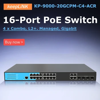 16-port gigabit Ethernet, управляван от SOHO ключ L2 + PoE