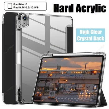 Кристално Чист Акрил Калъф за Новия iPad на 10-то поколение Case 2022 10,9-Инчов iPad Pro 11 2022 Pro11 Air5 4 10,2 7-ми /8-ми 9-ти 10,2