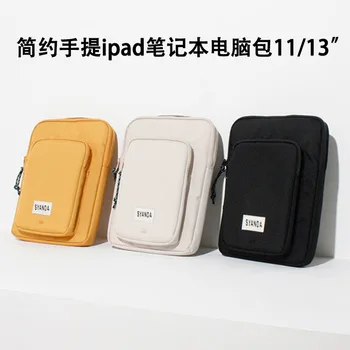 Преносима Чанта за Tablet pc 11 13 инча за Macbook 13.3 На M1 M2 в двуслоен Калъф Калъф За Съхранение на Ipad Air 4 5 10th Pro12.9 Калъф