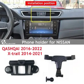 Титуляр телефон За NISSAN QASHQAI X-trail отдушник Определяне на Мобилна Поддръжка на GPS Поставка Скоба за Автомобилни Аксесоари