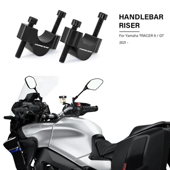 ЗА Yamaha TRACER 9 Tracer 9 GT Tracer 9 2021 - Удължител дръжки мотоциклет, Адаптер за повдигане, увеличаване на Скоба дръжки