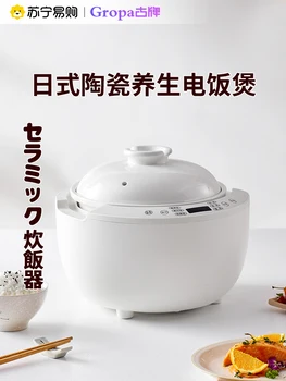 Гореща разпродажба триизмерна нагревательная ориз древния марка с керамично покритие, японски ориз, домакински интелигентна, 3 л