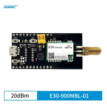 868 Mhz 915 Mhz Тест такса Разработване на Оценъчни комплект за E30-900M20S USB Интерфейс CDSENET E30-900MBL-01