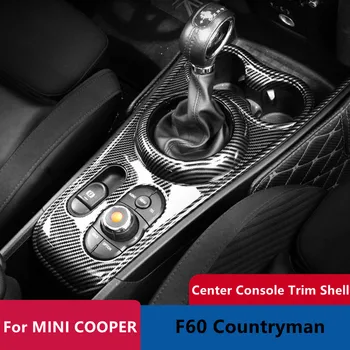За Mini Cooper Аксесоари F60 Countryman Въглеродни Влакна Централно Дистанционно Управление Панел за Превключване на Предавките на Кутията Чаши за Вода Бразда Декоративна обвивка