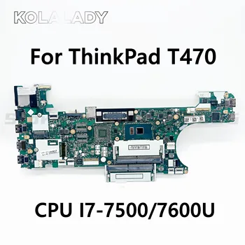 За Lenovo ThinkPad T470 дънна Платка на Лаптоп FRU 01LV683 01AX995 01HX680 CT470 NM-A931 с процесор i7-7500/7600U 100% напълно тестван