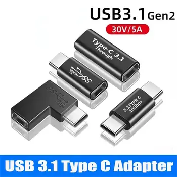 Към адаптер за зареждане от мъжа към жената Конектор за зарядно устройство USB-адаптер Type C Адаптер USB Type C адаптер