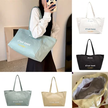 2023 Чанта през рамо, жените холщовая чанта за пазаруване, женски обикновена прости чанта през рамо с голям капацитет, дамски дизайнерски чанти