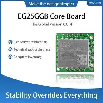 Основна такса за разработка на Quectel EG25GGB-256-SGNS Модул CAT4 глобалната версия поддържа ГНСС EG25-G