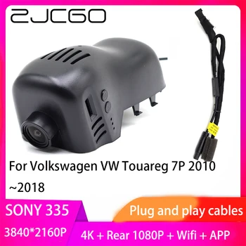 ZJCGO Щепсела и да играе видео рекордер 4K 2160P видео рекордер за Volkswagen VW Touareg 7P 2010 ~ 2018