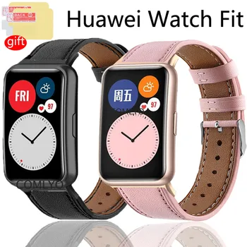 Каишка за часовник 3в1 за Huawei Watch, подходящ каишка кожена гривна, каишка за HUAWEI fit, защитно фолио за екрана