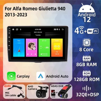 Android автомагнитола за Alfa Romeo Giulietta 940 2013 - 2023 2 Din мултимедия, GPS Carplay Android Авторадио Стерео главното устройство