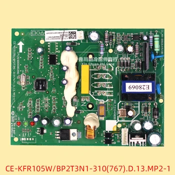 За компютърна платка Midea Air Conditioning CE-KFR105W/BP2T3N1-310 (767). Г. 13