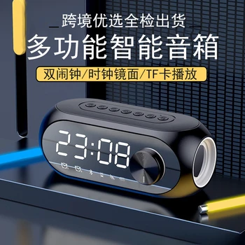 Нова безжична слушалка Bluetooth, отразени часовници, малки говорителя, двоен будилник, можете да вмъкнете визитка, FM-подарък