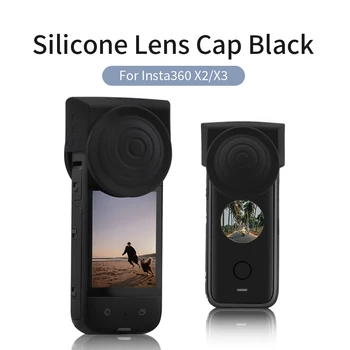 Силиконовата защитна капачка за обектива, капачка за обектива на камерата Insta360 X3, покриване на екрана на камерата Insta360 One X2, аксесоари