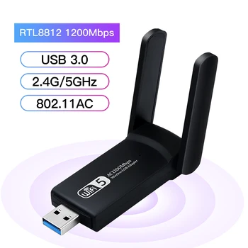 1200 Mbps с USB WiFi адаптер двухдиапазонная безжична мрежова карта Lan, WiFi приемник 802.11 ac Wi-fi интернет, външен за работния плот