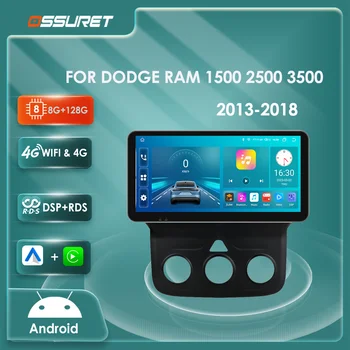 4G 8 ядрен Android Автомобилен радиоприемник за Dodge Ram 1500 2500 3500 2013-2018 Ръчно Мултимедиен Плейър ac 2din 7862 GPS Стерео Carplay
