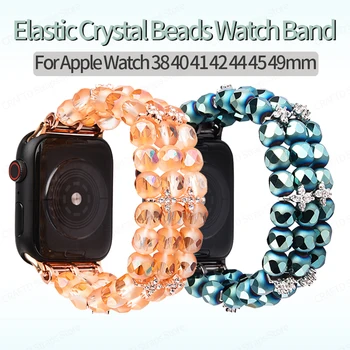 Часовници с Кристални мъниста Starp за Apple Watch Band 40 мм 38 41 42 44 45 49 Бижутериен Гривна за iWatch Band Series7 8 1 2 3 4 5 6 SE