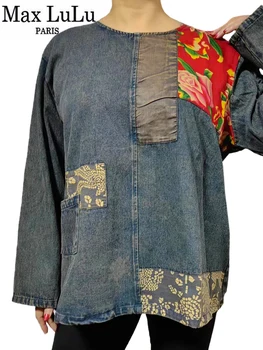 Max LuLu 2023 Китайската градинска лятна дамска мода, свободни дънкови ризи с винтажным принтом, луксозни дамски ежедневни блузи с флорални принтом