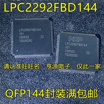 1-10 бр. LPC2292FBD144 QFP144 IC чипсет Оригинален