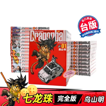 Класически Драконий перли, пълно издание, пълен комплект, 1-34 том, 7-12, тайвански комикс, безплатна доставка