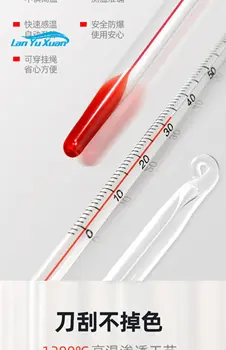 Червена вода термометър за измерване на температурата на водата, промишлен термометър за домашна употреба, температура на водата