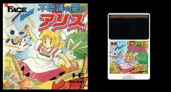 16-битов компютърен двигател HU-CARD: FUSHIGI NO YUME NO ALICE ( японската версия!! )