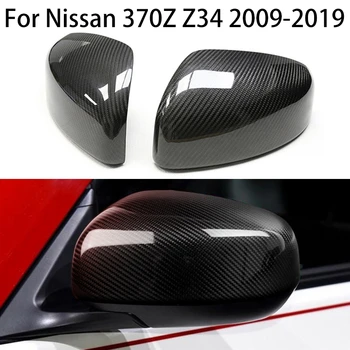 За Nissan 370Z Z34 2009-2019 Актуализация На Настоящия Въглеродни Влакна, Автомобилни Странични Капаци Огледала за обратно виждане, Накладки, Резервни Части, Аксесоари