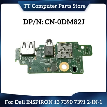 TT Нова оригинална за Dell INSPIRON 13 7390 7391 2- В-1 USB аудио такса вход-изход DM82J 0DM82J CN-0DM82J Тест е Добра Безплатна доставка