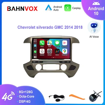 13,3 'Авто радио Android 10 за Chevrolet Silverado GMC 2014-2018 GPS навигация, 8 + 256G Стерео мултимедиен плейър главното устройство