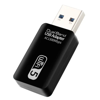 USB Wifi адаптер за 5 Ghz Wifi USB адаптер Ac1300mbps Wifi адаптер двойна лента USB 3.0 Ethernet 2.4 G 5G Wifi антена
