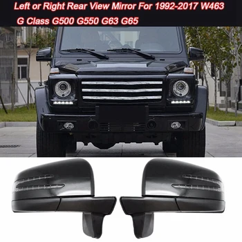 Автоматично Сгъване Отопляем Лампа На Слепи Петна Огледало За Обратно Виждане В Събирането На Mercedes-Benz 92-18 W463 G500 G550 G55 G63 G65