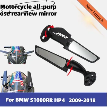 Въртящо се на 360 ° Огледало за обратно виждане с Предното крило за BMW S1000RR S1000 RR HP4 2009-2018 Мотоциклетное Огледало за Обратно виждане Аксесоари За мотоциклети