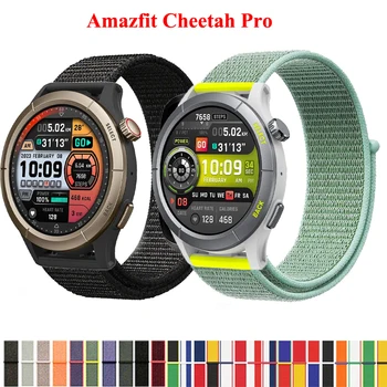 22 мм, Найлонов Ремък с Линия за Amazfit Cheetah Pro Smartwatch Взаимозаменяеми Гривна Спортен Каишка за часовник Correa за Amazfit Cheetah Band