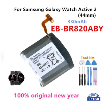 100% Оригинален EB-BR820ABY 330 ма Нова Батерия За Samsung Galaxy Watch Active 2 Active2 SM-R820 SM-R825 44 мм Батерия + Инструменти