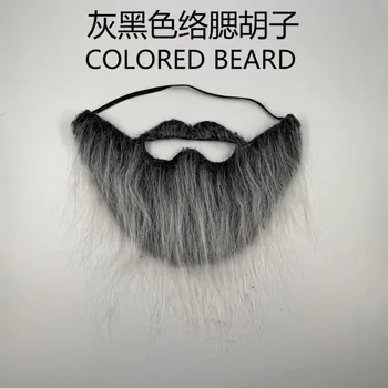 Подпори за бала на Хелоуин, фалшива брада, черна брада, мъж, забавна фалшива дългата брада