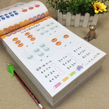 80 страници / книга за изучаване на математика, събиране и изваждане, детска работна тетрадка, тетрадка за упражнение в ръка аритметика,