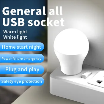 1 бр. USB съединители, мини-кръгла лампа, защита за очите, лампа за четене, зареждане на компютър, мобилно устройство, USB-библиотеки лампи, led нощна светлина