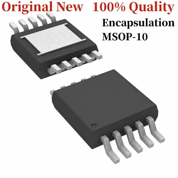 Нова оригинална опаковка AD5259BRMZ10 чип MSOP10 с интегрална схема IC